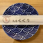 京出汁おでんと旬菜天ぷら 鳥居くぐり - 