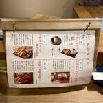 京出汁おでんと旬菜天ぷら 鳥居くぐり - 