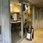 圧延 ジャパン ミー - 外観