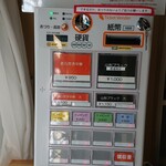 あら焚き中華 さんト - 