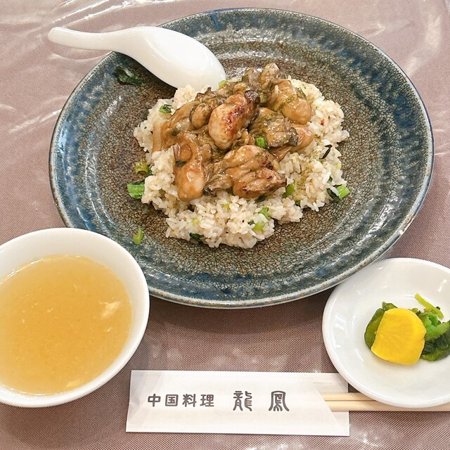 龍鳳、送料分 龍鳳 - 御殿山/中華料理 | 食べログ