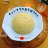 らーめん チョンマゲ 大阪梅田店