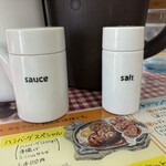 洋食ライスハウス - 卓上調味料