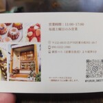 お菓子工房 YURURI - 