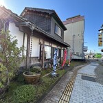 かわむら - 外観