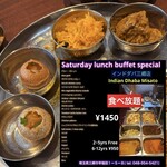 インドダバ - 三皿目とメニュー