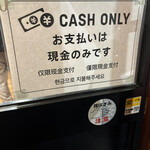 感動の肉と米 - 