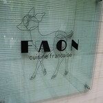 FAON - 店頭の看板