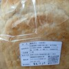 麹蔵屋 - 全粒粉食ぱん＠600円