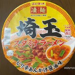 セブンイレブン - 料理写真: