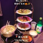 PUMPKIN - 