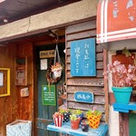 ハチミツボタン - 