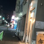 らぁめん 希いろ - 