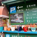 ハチミツボタン - 