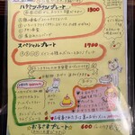 ハチミツボタン - 