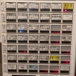 MEAT BOWL 41才の春だから - 