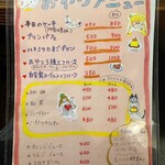 ハチミツボタン - 