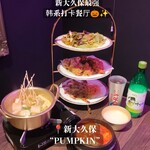 PUMPKIN - 