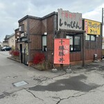 十勝豚丼 いっぴん - 