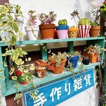 ハチミツボタン - 