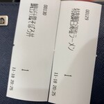 らぁめん 希いろ - 