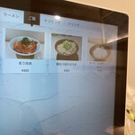 らぁめん 希いろ - 