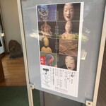 朝めし酒場 ナニコレ食堂 - 