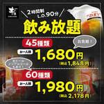 居酒屋 土間土間 - メイン写真: