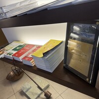 オトワ レストラン - 