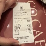 アンティコ カフェアルアビス アトレ恵比寿店　 - 