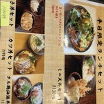 うどん職人 和製麺所 - 