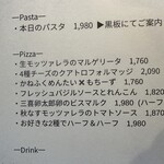 ルオント - 【2025.11.22(土)】メニュー