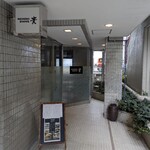 ワショクダイニング 貴 - 