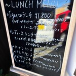 伊・食・旬 イガッタ - 2025年11月(土)