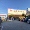 来来亭 西宮広田店
