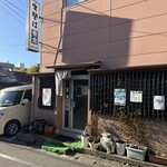 黄金そば - 