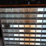 ラーメン屋 トイ・ボックス - 