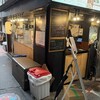 あま福 お初天神店
