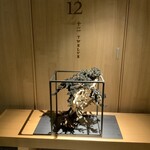 オンセン リョカン 由縁 札幌 - 