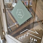 喫茶 植物最高 - 