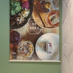 喫茶 植物最高 - 