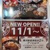BEEF KITCHEN STAND 横浜アソビル