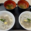 田子の浦港 漁協食堂
