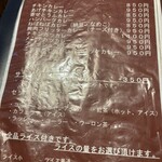 こうひいはうす - 