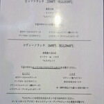 Pizzeria e Osteria Codino - 