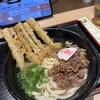 資さんうどん 相模大野店
