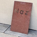 レストラン ナズ - 