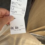 ラーメン GINZA  TON BOX - 