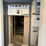 ラーメン GINZA  TON BOX - 