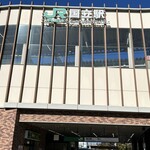 カフェ おきもと - 